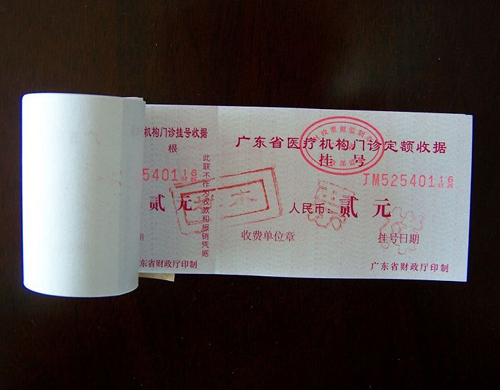 å½å®¶è´¢æ¿å»é¢æ¶æ®