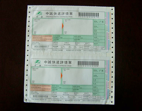 ä¸­è¯å¿«éå