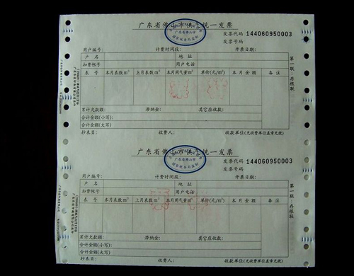 å½ç¨åç¥¨