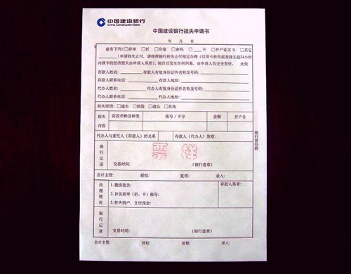 ä¸ç¨åé¶è¡å©