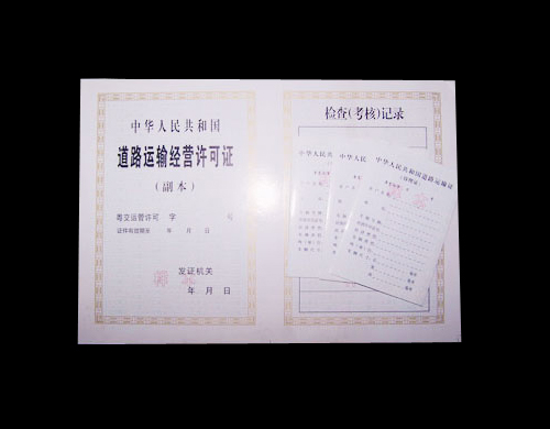 èº«ä»½ç±»è¯ä»¶