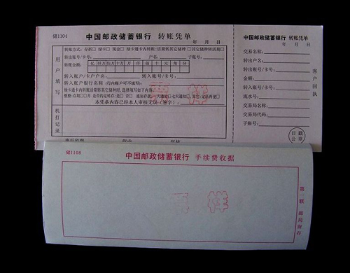 ä¸ç¨åé¶è¡å¸