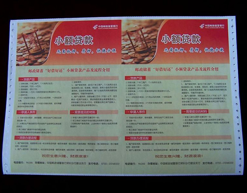 ä¸ªæ§è´¦å